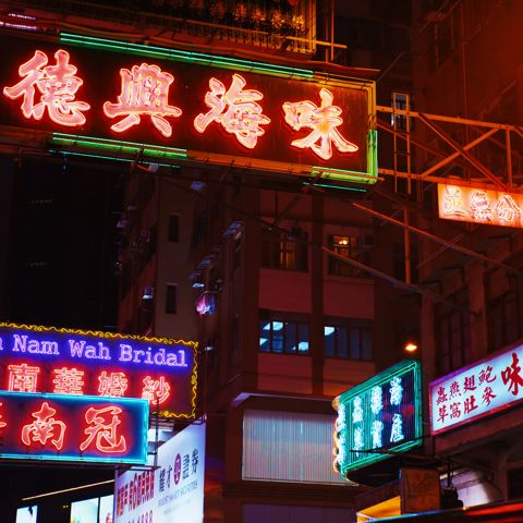 A to Z of Hong Kong’s Art Scene