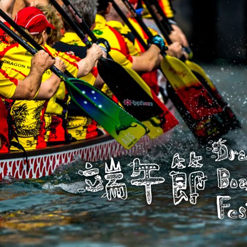 Dragon Boat Fun Facts