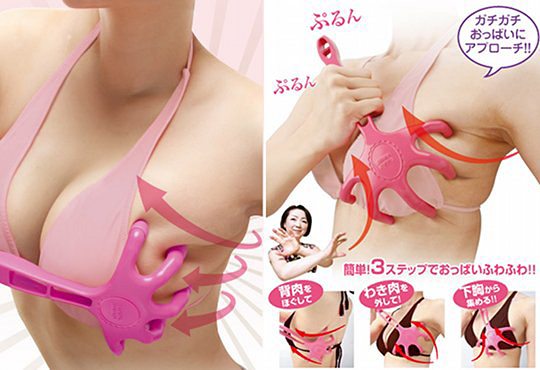 weird beauty tools breast hand massager