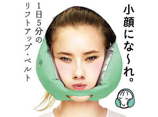 weird beauty tools face slimming cushion belt